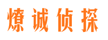 广平市婚外情调查